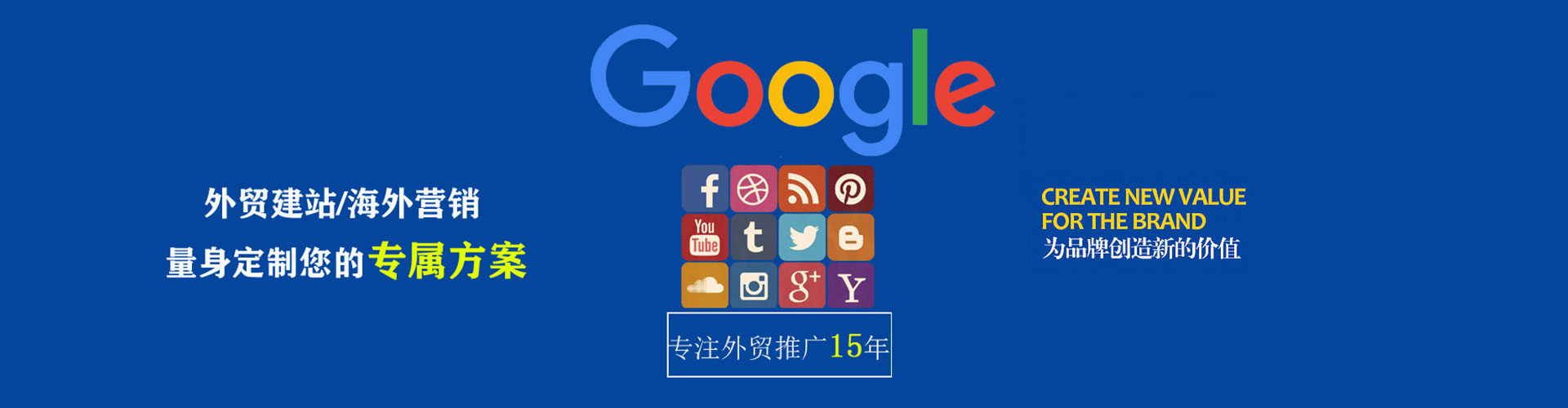 商南信息流优化师