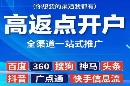 SEM竞价代运营公司实战案例分析