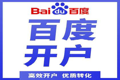 百度竞价公司广告效果评估与案例分析