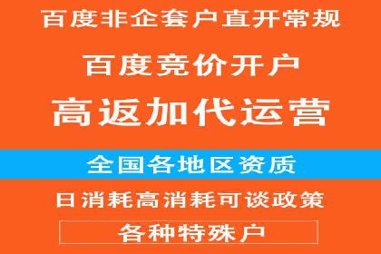SEM推广竞价代运营的优化方法与案例分享