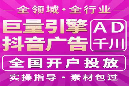 SEM竞价推广策略优化：从失败到成功的转变