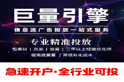 微博信息流大数据应用案例分析