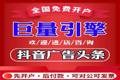 抖音信息流广告如何助力品牌快速崛起