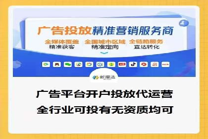 百度优化推广案例：案例分析及优化效果